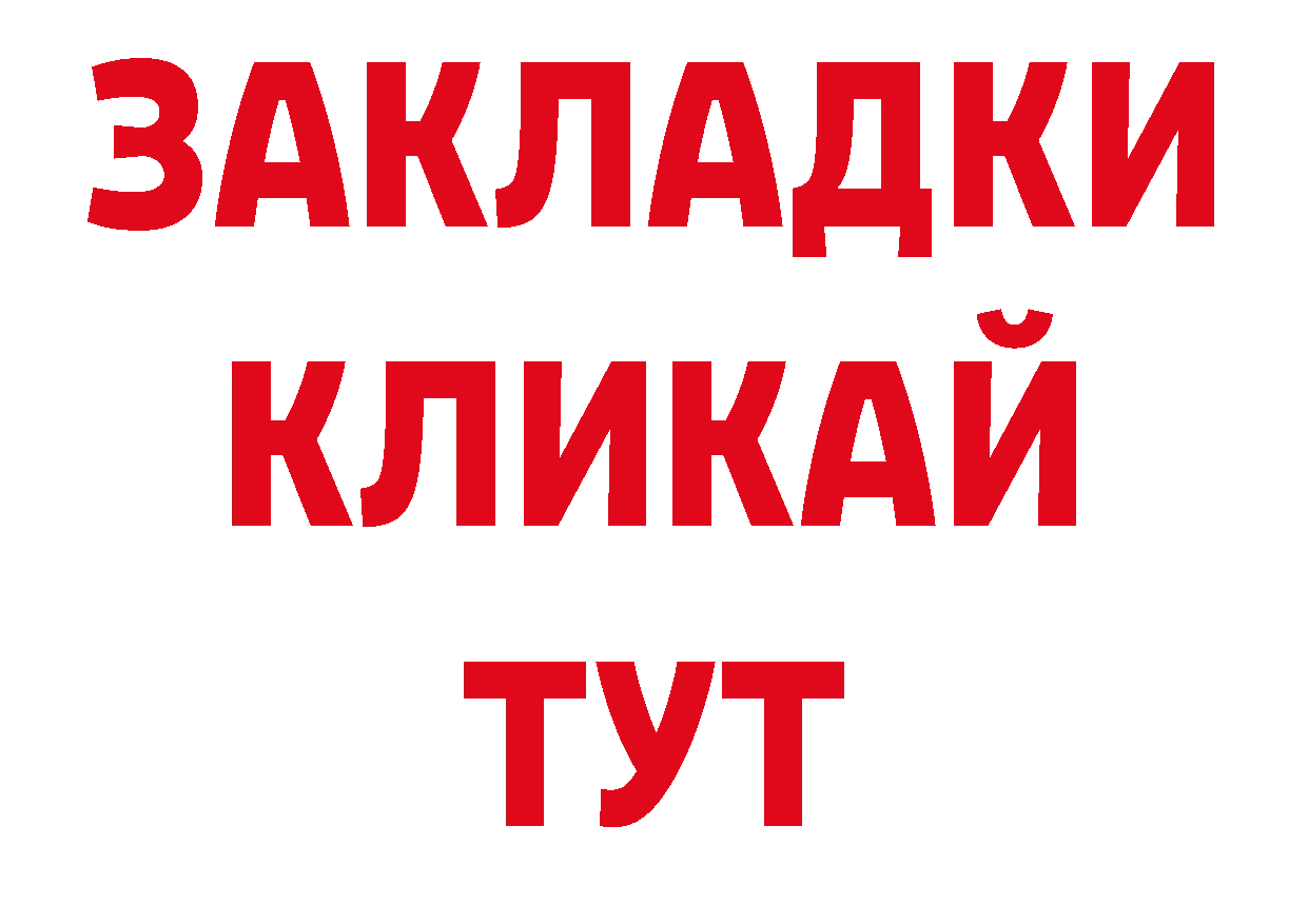 Бутират оксибутират рабочий сайт это гидра Лагань